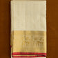 Pure Silk Elephant border Embossed Dhoti set 8*4 + 2.50